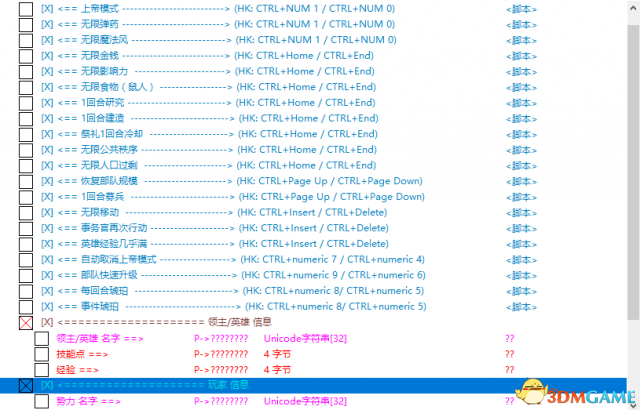 全面战争：战锤2 多功能CE修改器 v3.3[Recifense]