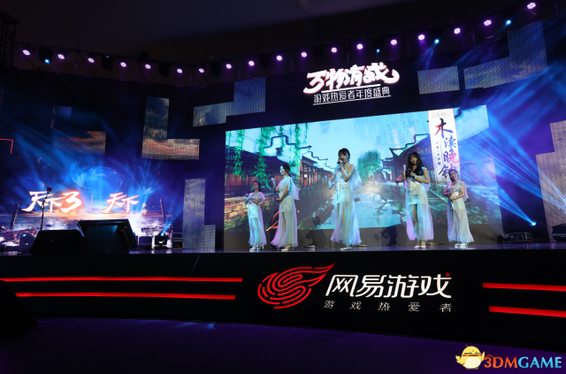 20余款新品亮相 2017网易游戏热爱者年度盛典全揭秘
