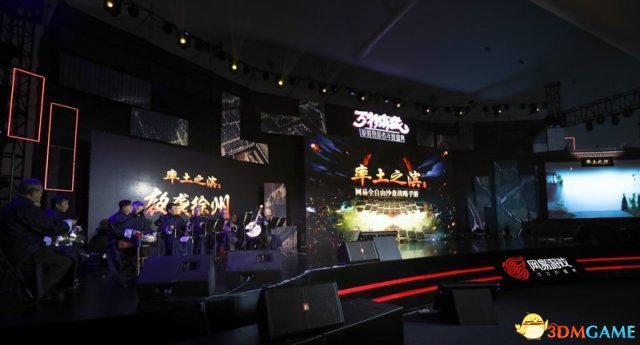 20余款新品亮相 2017网易游戏热爱者年度盛典全揭秘