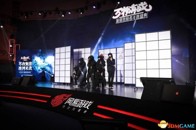 20余款新品亮相 2017网易游戏热爱者年度盛典全揭秘