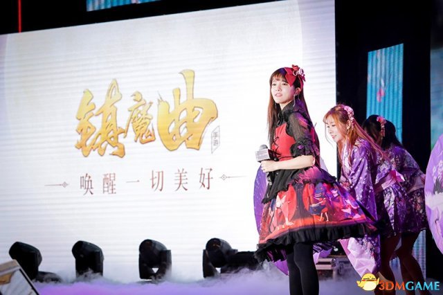 20余款新品亮相 2017网易游戏热爱者年度盛典全揭秘