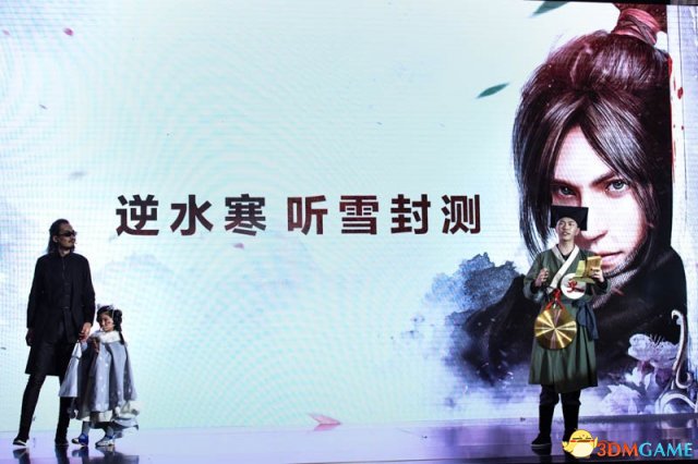 20余款新品亮相 2017网易游戏热爱者年度盛典全揭秘