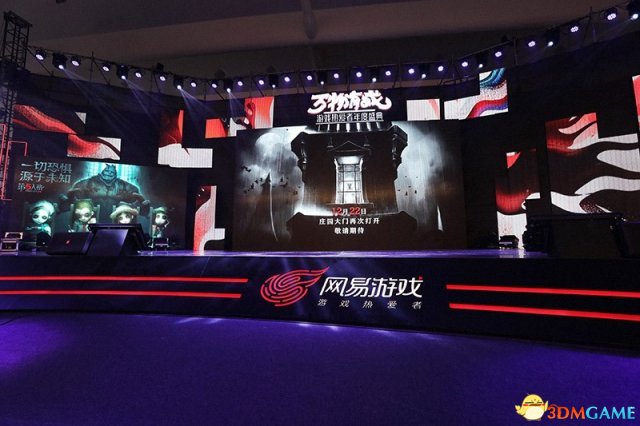 20余款新品亮相 2017网易游戏热爱者年度盛典全揭秘