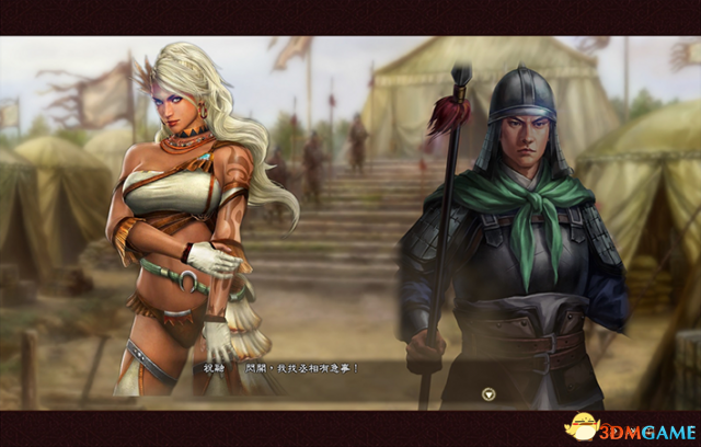 三国志13:威力加强版 祝融的复仇绅士剧情MOD