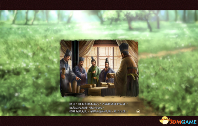 三国志13:威力加强版 祝融的复仇绅士剧情MOD