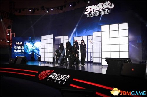 20余款新品亮相 2017网易游戏热爱者年度盛典全揭秘