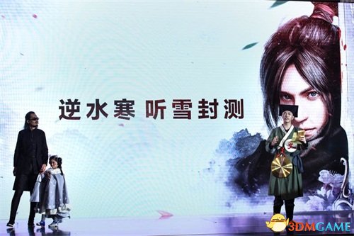 20余款新品亮相 2017网易游戏热爱者年度盛典全揭秘