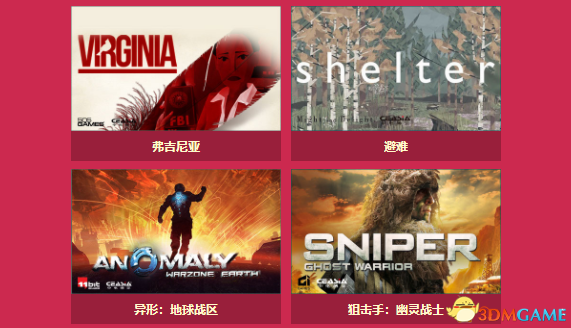 杉果冬季特惠：黑魂3仅售135 爆款新作地下城3好价