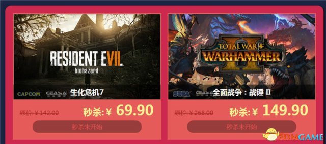 杉果冬季特惠：黑魂3仅售135 爆款新作地下城3好价