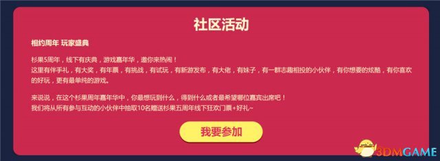 杉果冬季特惠：黑魂3仅售135 爆款新作地下城3好价