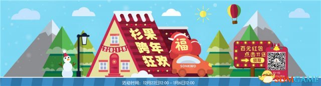 杉果冬季特惠：TGA获奖作品《德军总部2》4折优惠