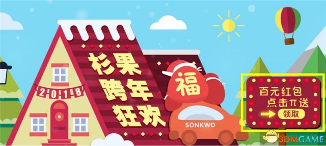 杉果冬季特惠：TGA获奖作品《德军总部2》4折优惠