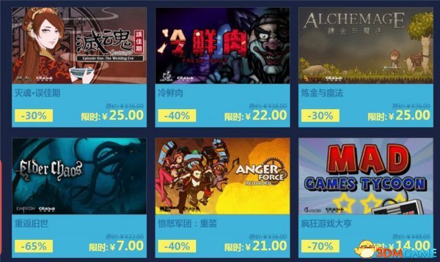 杉果冬季特惠:《冷鲜肉》等国产独立游戏专场