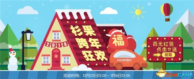 杉果冬季特惠:《冷鲜肉》等国产独立游戏专场