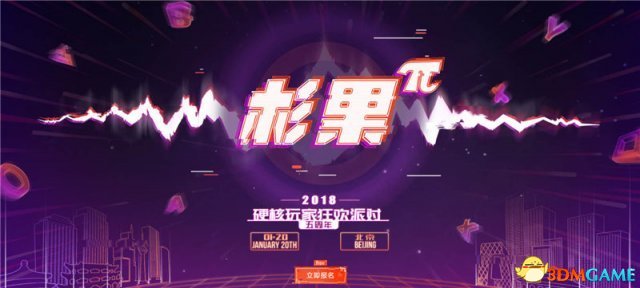 杉果冬季特惠:《冷鲜肉》等国产独立游戏专场