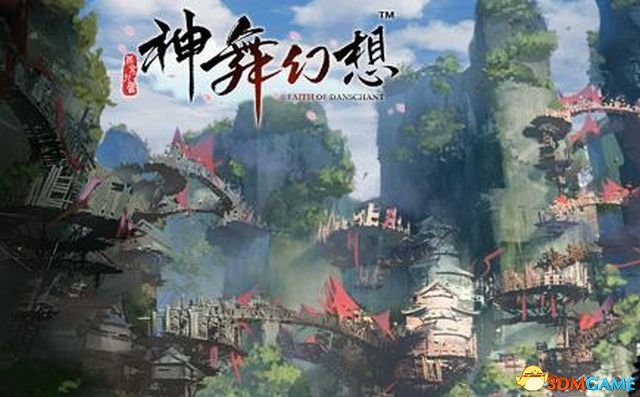 《神舞幻想》奇妙经历位置 全章节奇妙经历图文收集攻略