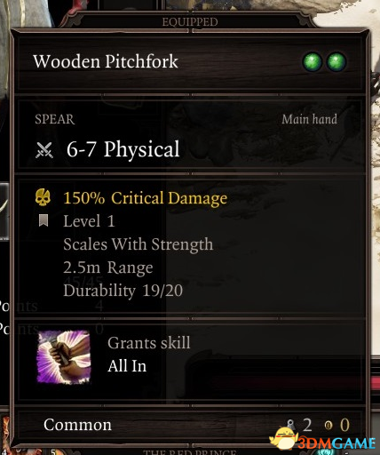 神界：原罪2 v3.0.160.028长矛属性加成修改MOD