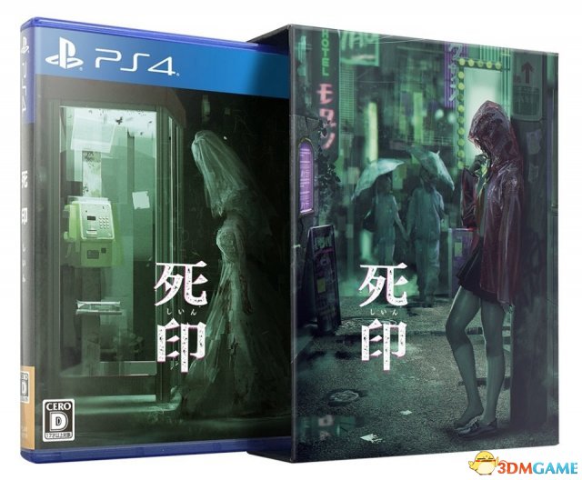 经典日恐《死印》PS4移植版诅咒豪华限定版详情公开