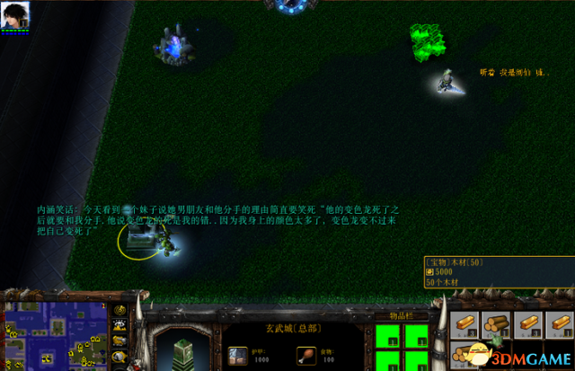 魔兽争霸3 1.26仙剑奇缘 v2.1全心出击版