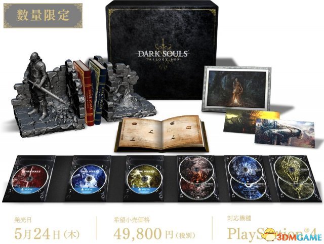 《黑暗之魂》三部曲日本玩家专供 属于PS4独占