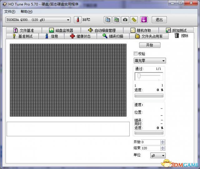 HD Tune Pro硬盘检测工具绿色中文版v5.70[附使用教程]