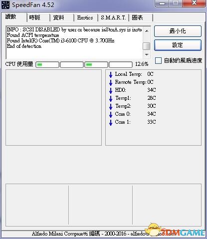 speedfan风扇温度及转速检测工具中文版v4.52[附教程]