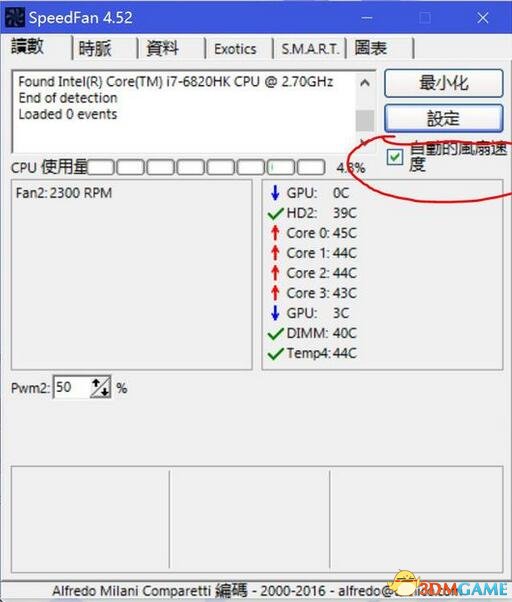 speedfan风扇温度及转速检测工具中文版v4.52[附教程]
