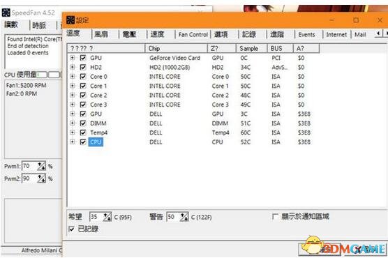 speedfan风扇温度及转速检测工具中文版v4.52[附教程]