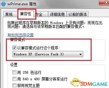 wprime处理器计算测试工具
