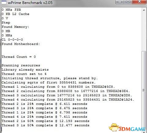 wprime处理器计算测试工具