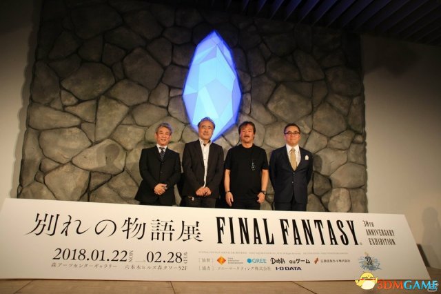 坂口博信重回故里！《FF30周年离别展》现场直击