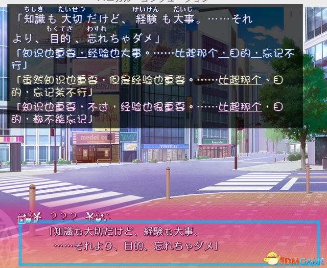 VNR全工具词典整合版