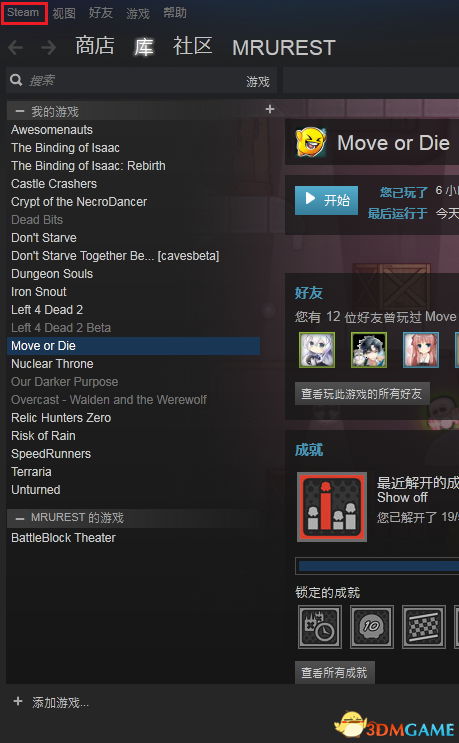 不动就作死匹配不到人怎么办