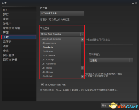 不动就作死匹配不到人怎么办
