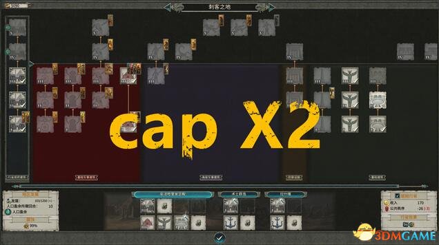 全面战争：战锤2 v1.3古墓王兵种上限两倍MOD