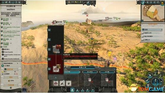 全面战争：战锤2 v1.3古墓王阿克汉的荒坟军团MOD