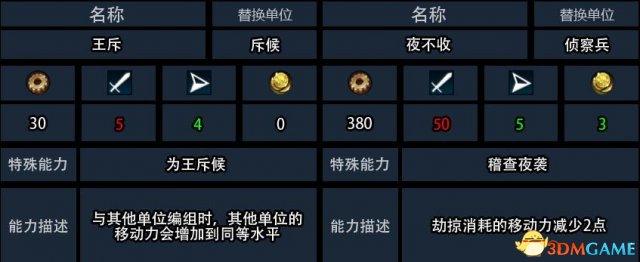 文明6 v1.0.0.194中国独特军事单位modv0.5