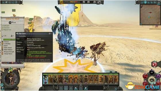 全面战争：战锤2 v1.3阿克汉特殊引擎纳迦什之腕MOD