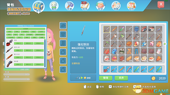 波西亚时光 v4.0.80256十三项内置修改器[番茄Bigtomato]