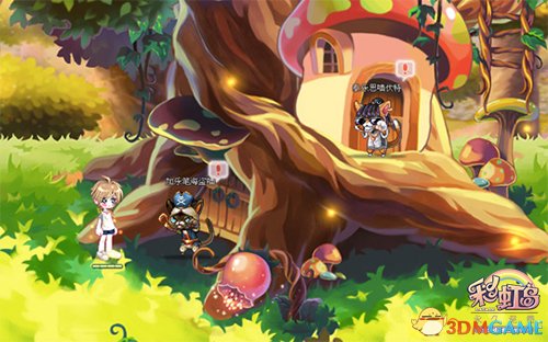 《彩虹岛》全新版本明日登场! 倾情上演女神的召唤