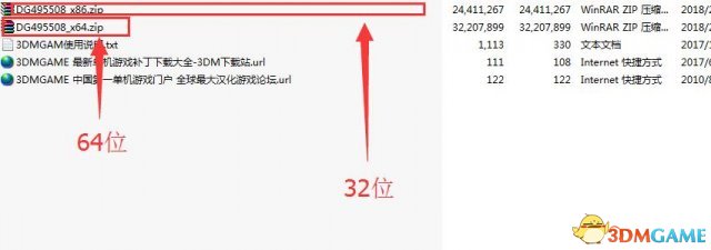 DiskGenius V4.9.5.508硬盘坏道修复工具DiskGenius免费绿色版V4.9.5.508