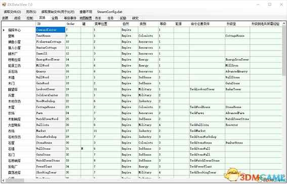 亿万僵尸 v0.6.0.49ZX.Data.View文件编辑器 v7.0汉化版