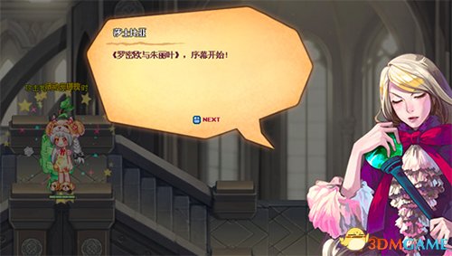 《彩虹岛》再掀趣味狂潮 酷炫技能高燃来袭!