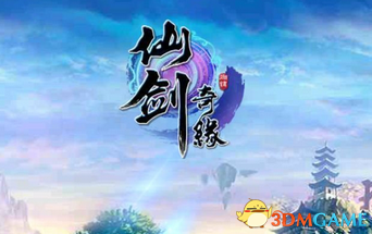 魔兽争霸3 1.27仙剑奇缘 v2.4.7全民神器