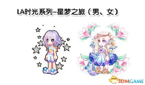 超值福利闹新春 《彩虹岛》人气新品火热放送