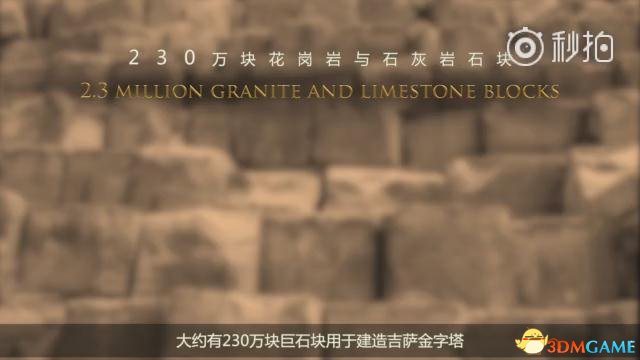《帝国时代：决定版》历史小课堂视频 中文字幕