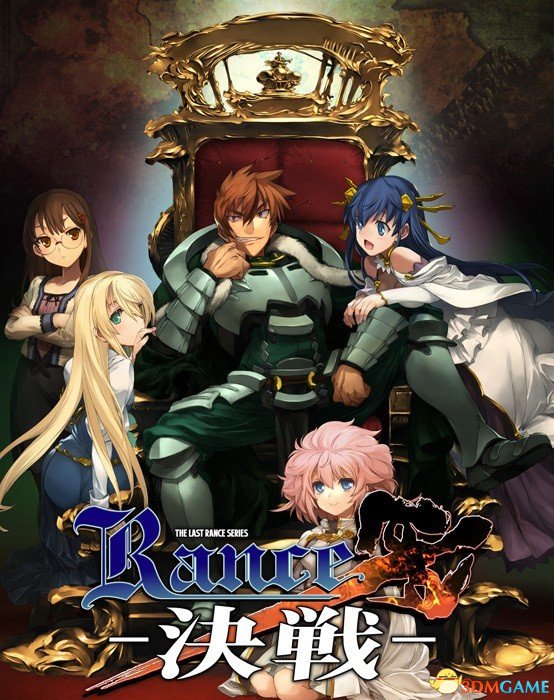 兰斯10 SSG修改器整合包[附SpoilerAL6.2及转码工具]