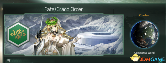 群星 v2.0Fate/grandorder物种mod