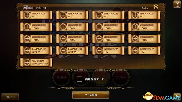 兰斯10 CP基本收集通关全结局CG存档