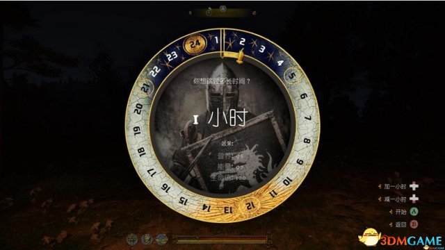 天国：拯救 SpecialMOD整合包v3